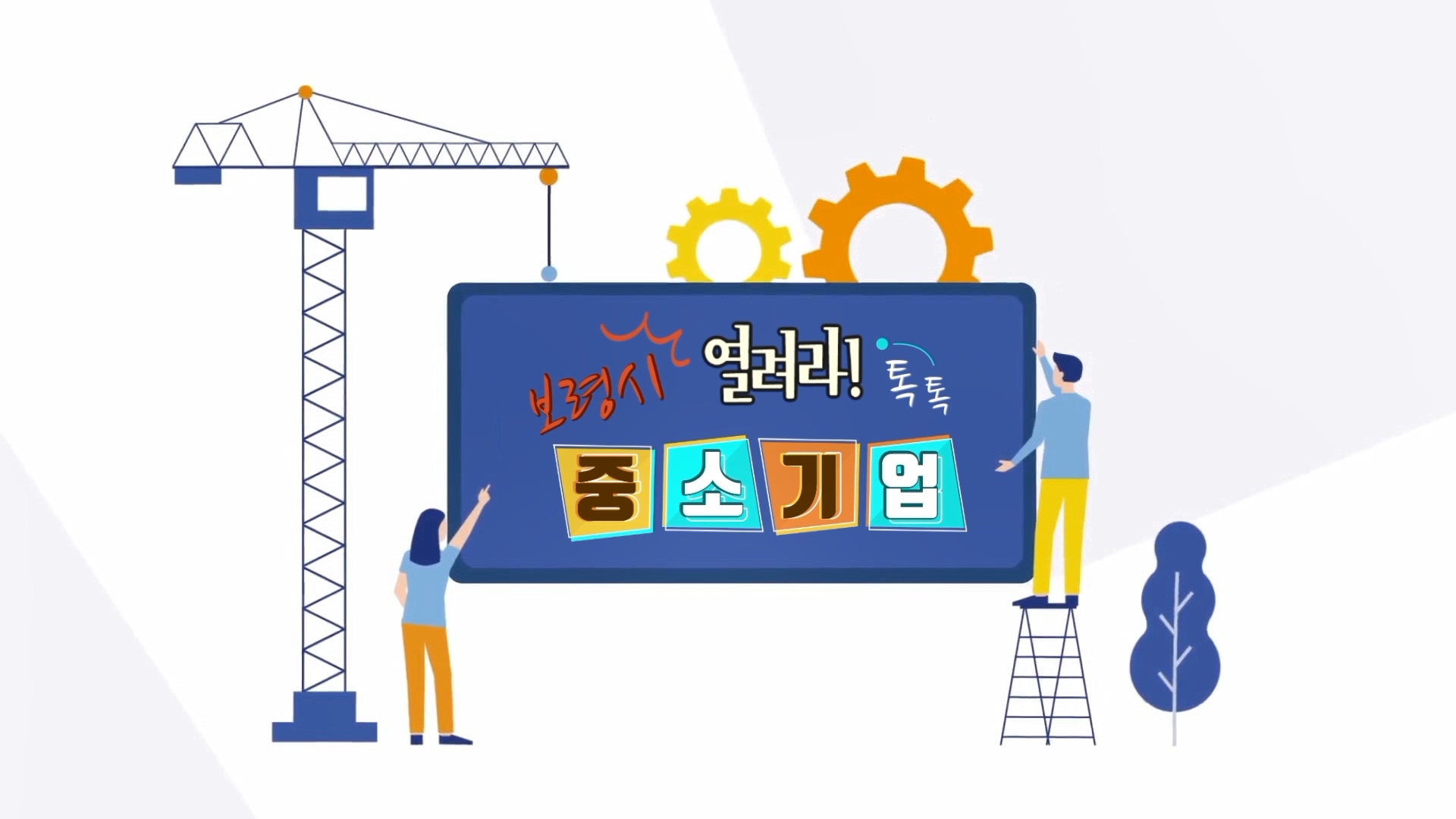 볼로장생의 명약 표고버섯 '민율표고농원'